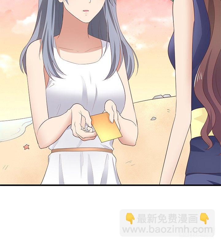 《恶魔游戏进行时》42话 重生的丁嘉丽 第40页