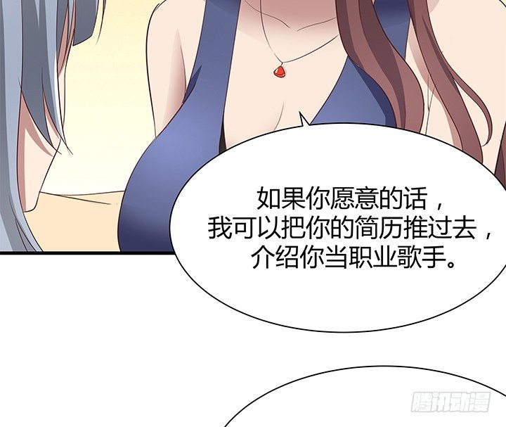 《恶魔游戏进行时》42话 重生的丁嘉丽 第42页