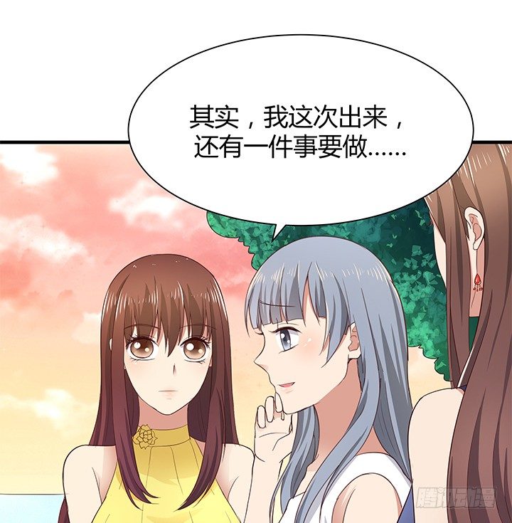 《恶魔游戏进行时》42话 重生的丁嘉丽 第49页