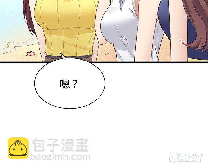《恶魔游戏进行时》42话 重生的丁嘉丽 第50页