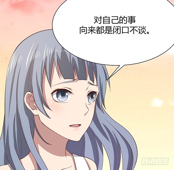 《恶魔游戏进行时》43话 手环的秘密 第21页