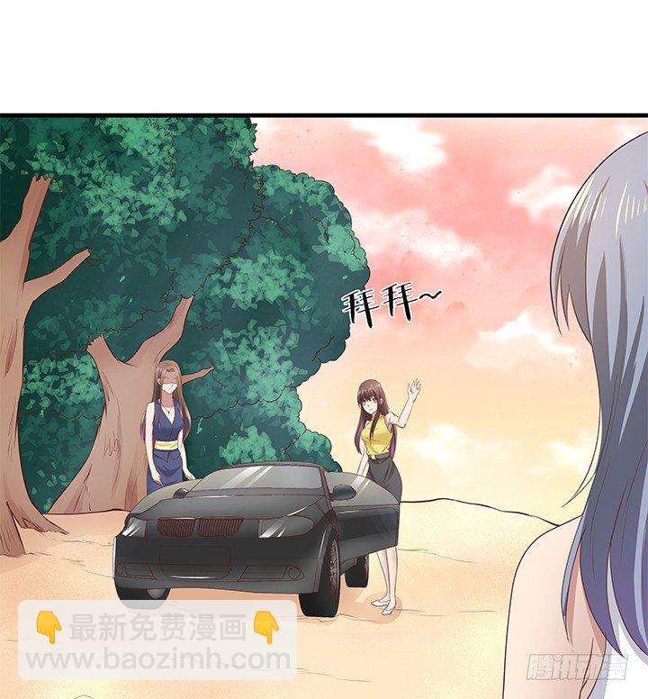 《恶魔游戏进行时》43话 手环的秘密 第28页