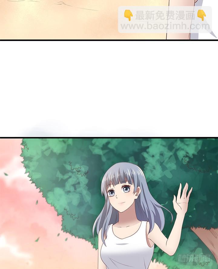 《恶魔游戏进行时》43话 手环的秘密 第29页