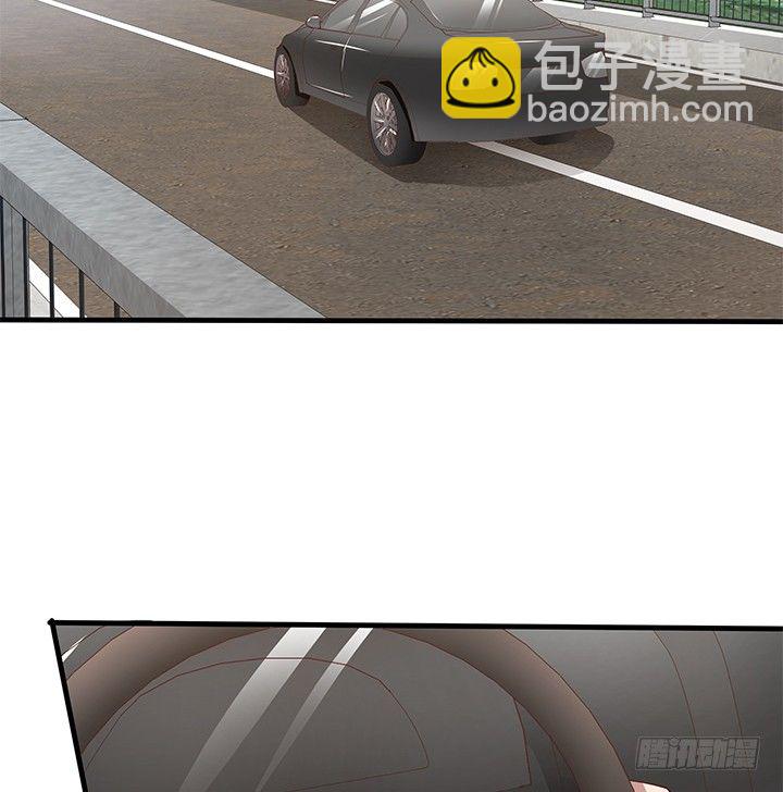 《恶魔游戏进行时》43话 手环的秘密 第32页