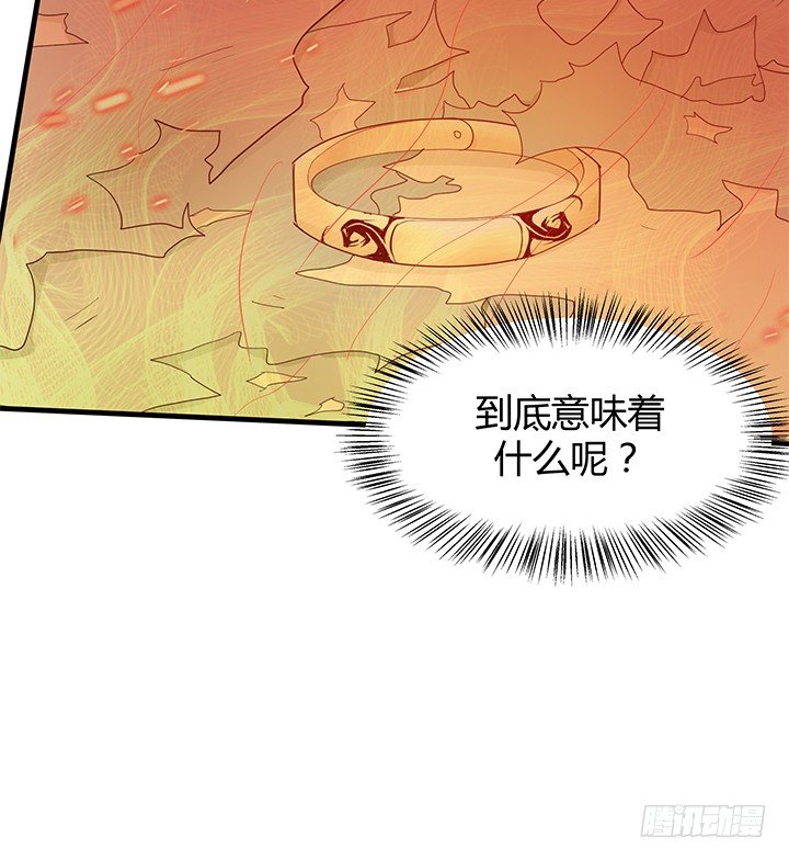 《恶魔游戏进行时》43话 手环的秘密 第39页