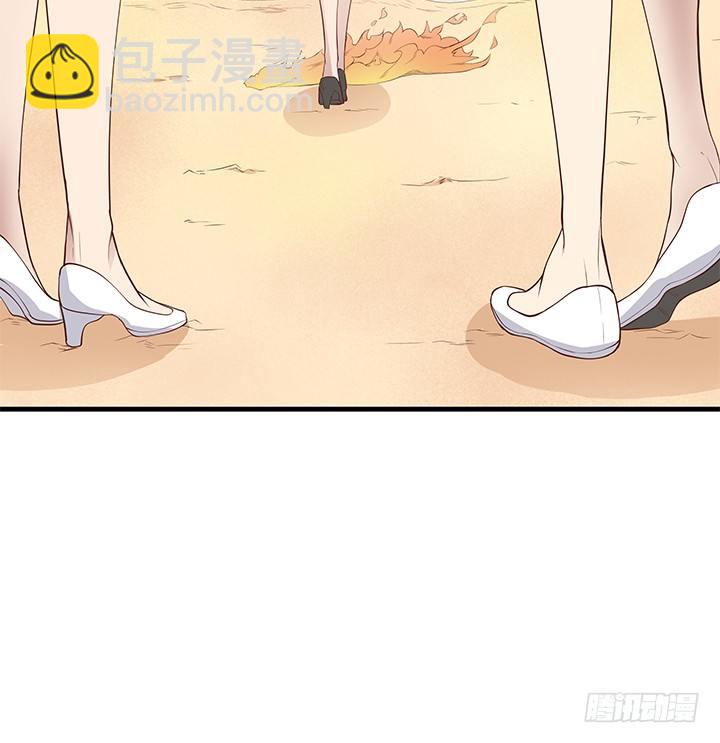 《恶魔游戏进行时》43话 手环的秘密 第3页