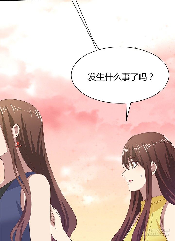 《恶魔游戏进行时》43话 手环的秘密 第7页