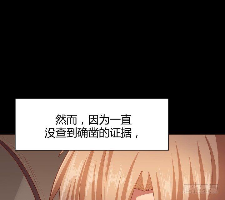 《恶魔游戏进行时》46话 不让悲剧再度上演 第14页