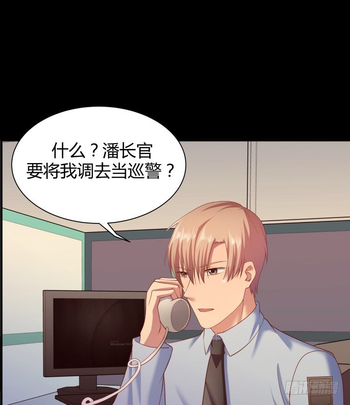 《恶魔游戏进行时》46话 不让悲剧再度上演 第20页