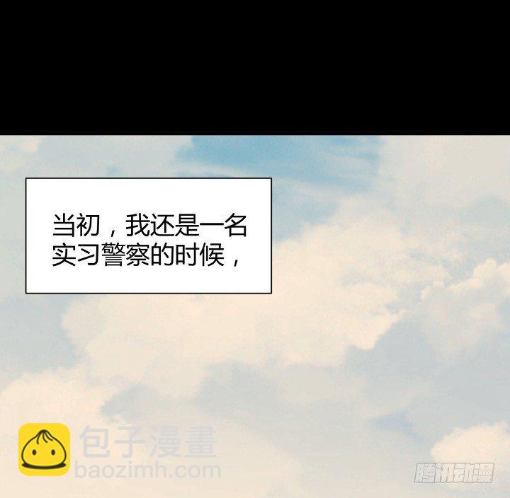 《恶魔游戏进行时》46话 不让悲剧再度上演 第4页