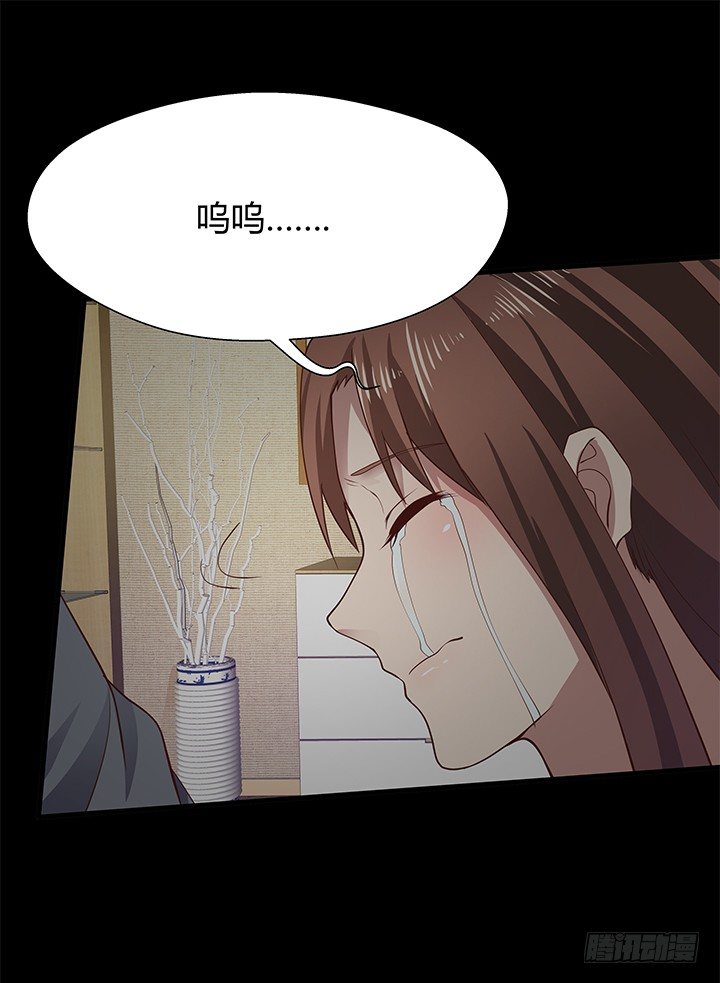 《恶魔游戏进行时》44话 神秘组织 第11页
