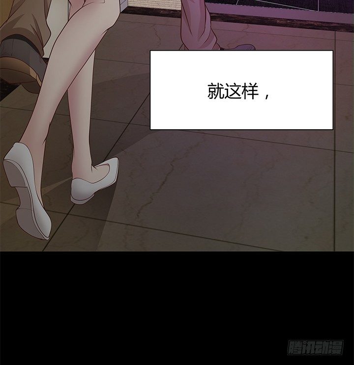 《恶魔游戏进行时》44话 神秘组织 第15页