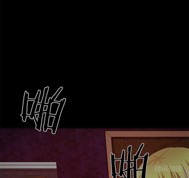 《恶魔游戏进行时》44话 神秘组织 第23页