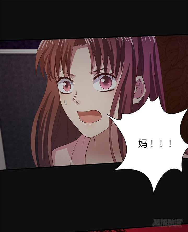 《恶魔游戏进行时》44话 神秘组织 第28页