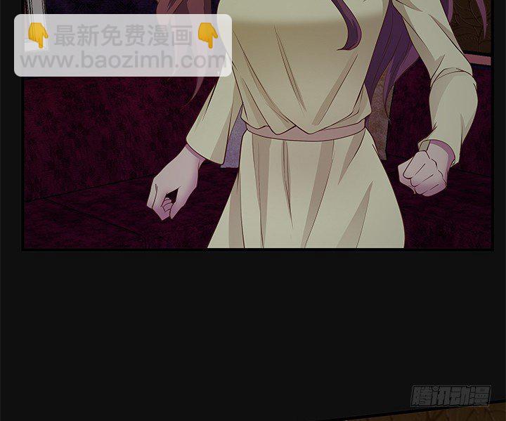 《恶魔游戏进行时》44话 神秘组织 第38页