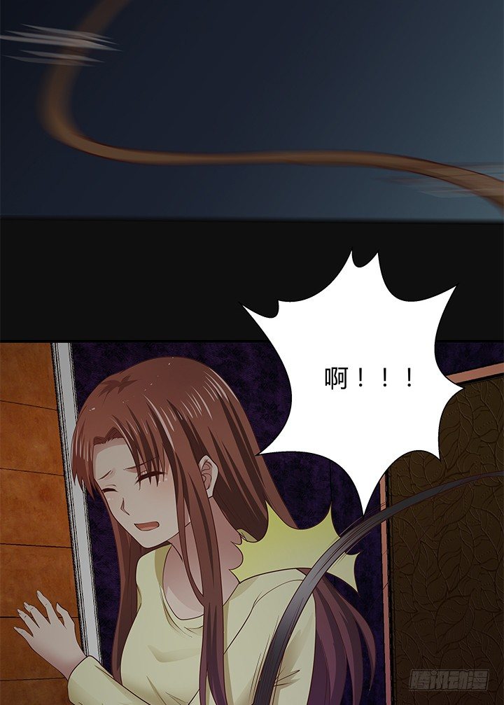 《恶魔游戏进行时》44话 神秘组织 第40页