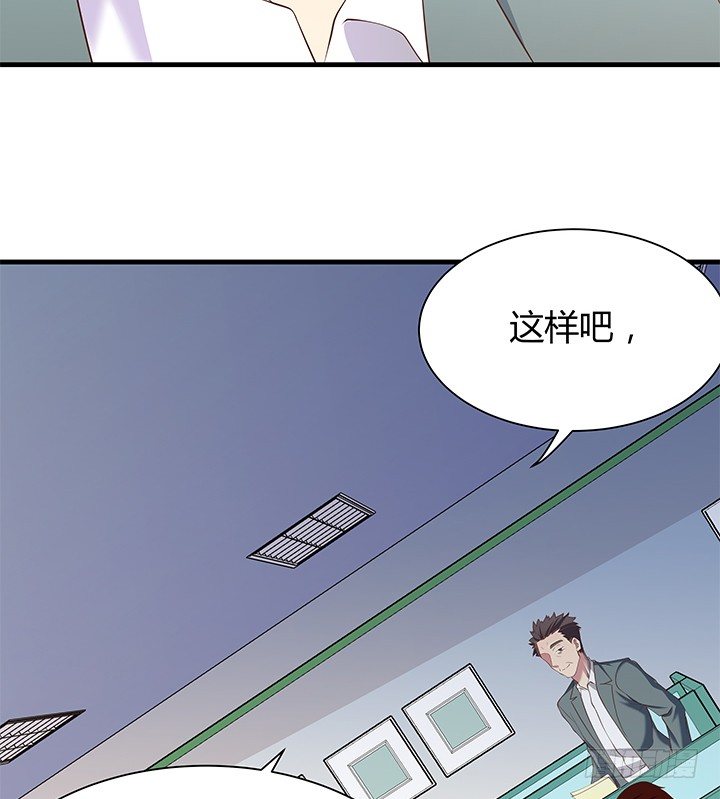 《恶魔游戏进行时》45话 抓不到人都得遭殃 第18页