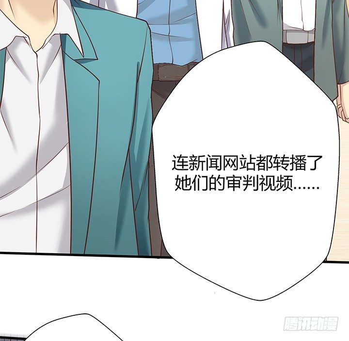 《恶魔游戏进行时》45话 抓不到人都得遭殃 第37页