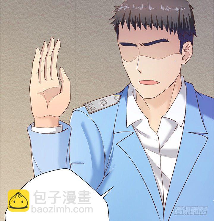 《恶魔游戏进行时》45话 抓不到人都得遭殃 第42页