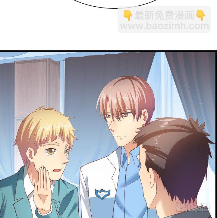 《恶魔游戏进行时》47话 用实力证明自己 第14页