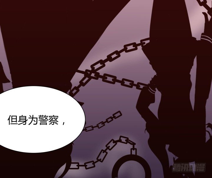 《恶魔游戏进行时》47话 用实力证明自己 第29页
