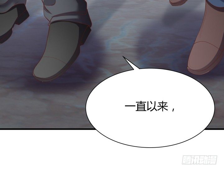 《恶魔游戏进行时》47话 用实力证明自己 第33页