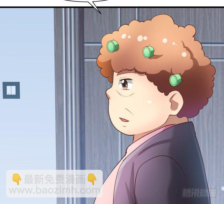《恶魔游戏进行时》48话 犯罪者是同一人？ 第12页