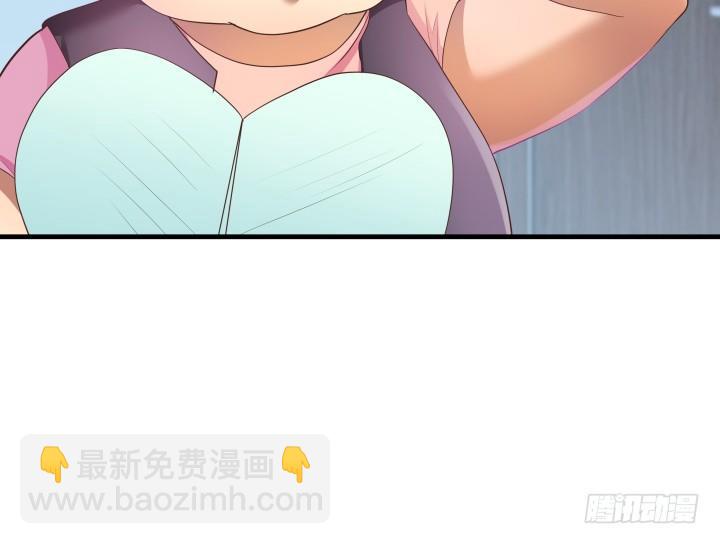 《恶魔游戏进行时》48话 犯罪者是同一人？ 第19页