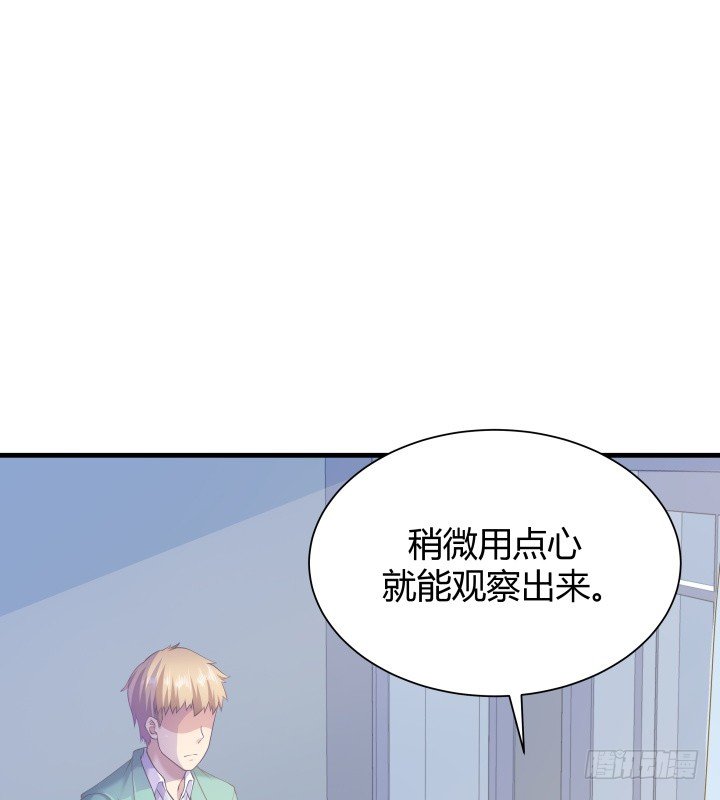 《恶魔游戏进行时》48话 犯罪者是同一人？ 第35页