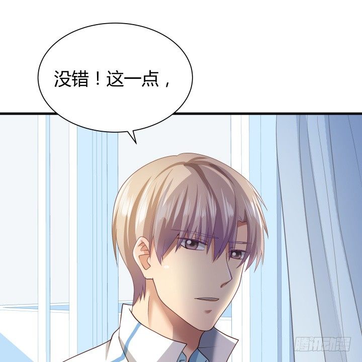 《恶魔游戏进行时》48话 犯罪者是同一人？ 第42页