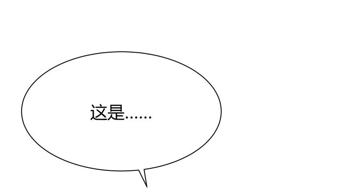 《恶魔游戏进行时》48话 犯罪者是同一人？ 第48页