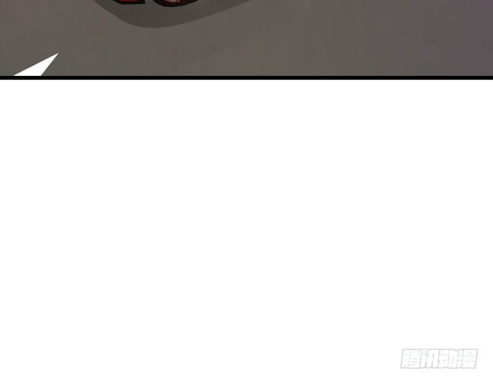 《恶魔游戏进行时》49话 建立如梦初醒网站 第11页
