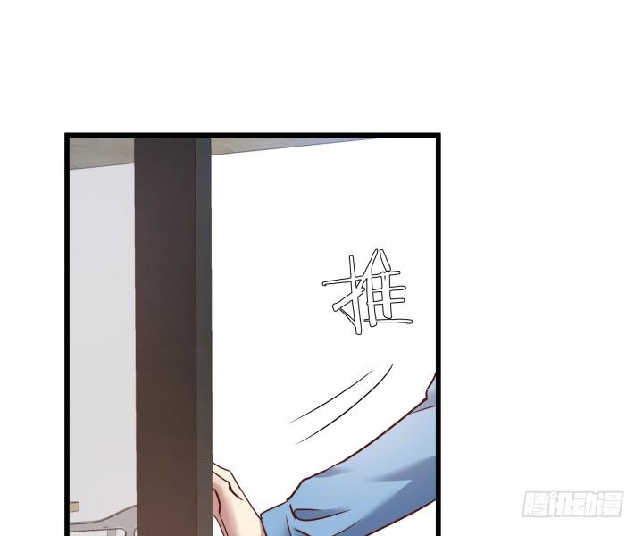 《恶魔游戏进行时》49话 建立如梦初醒网站 第35页