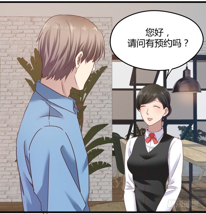 《恶魔游戏进行时》49话 建立如梦初醒网站 第37页