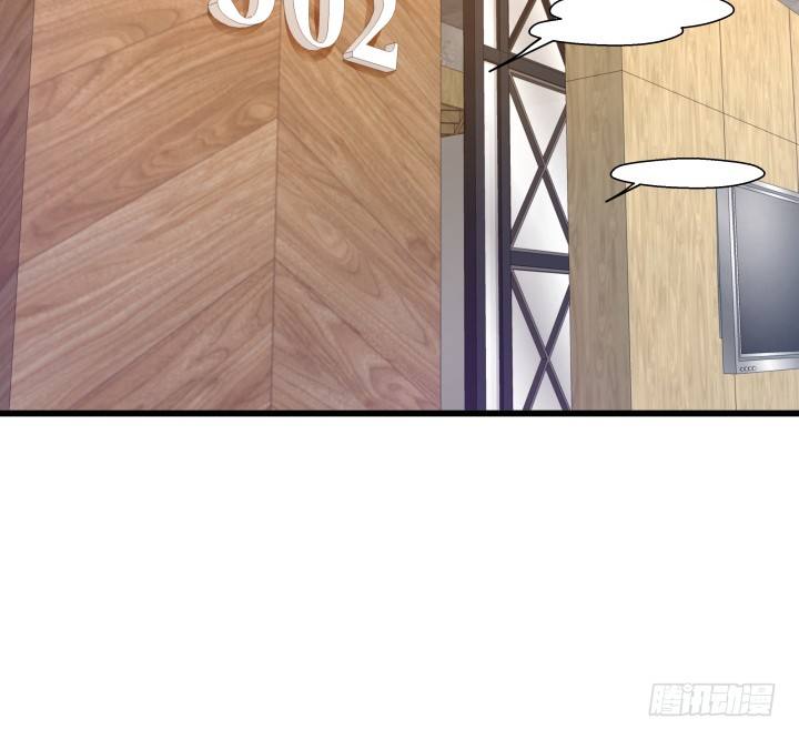 《恶魔游戏进行时》49话 建立如梦初醒网站 第42页