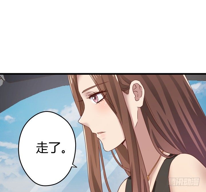 《恶魔游戏进行时》49话 建立如梦初醒网站 第7页