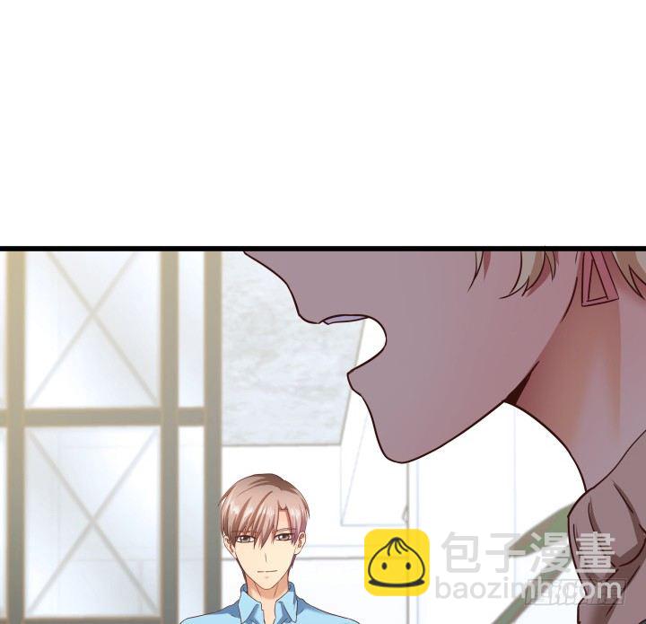 《恶魔游戏进行时》50话 来自直男的礼物 第4页