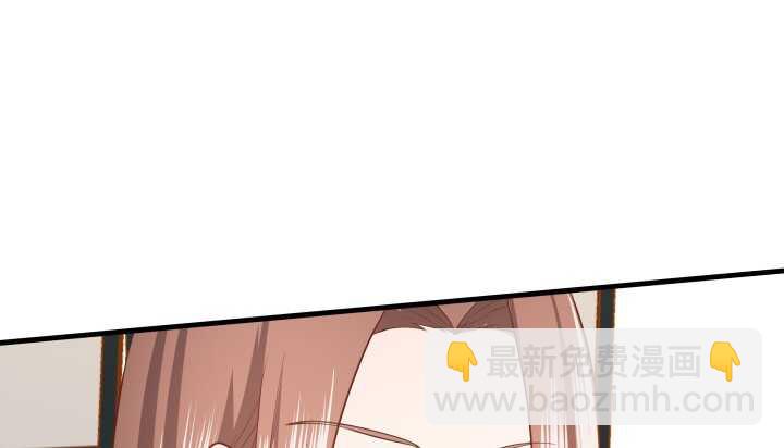 《恶魔游戏进行时》51话 冤家路窄 第40页