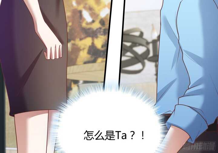 《恶魔游戏进行时》51话 冤家路窄 第46页