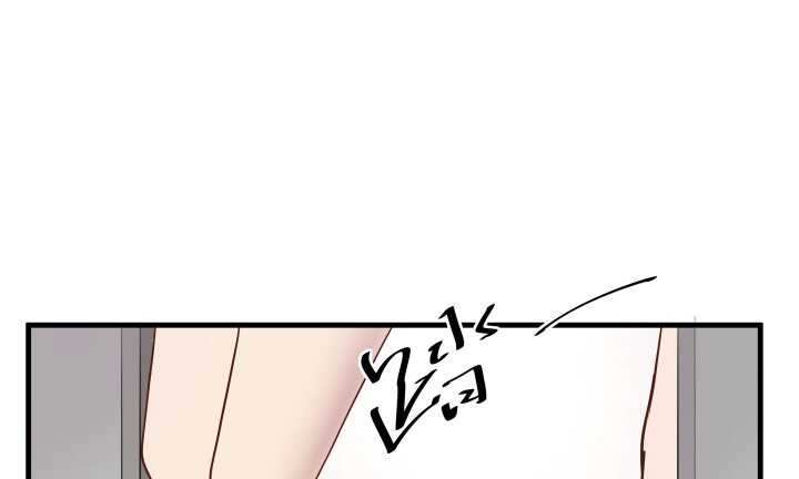 《恶魔游戏进行时》53话 不被理解的“如梦初醒” 第29页