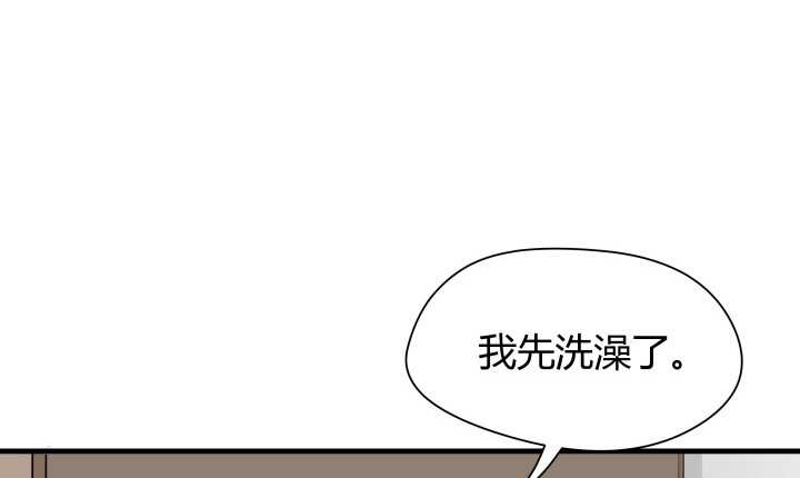 《恶魔游戏进行时》53话 不被理解的“如梦初醒” 第36页