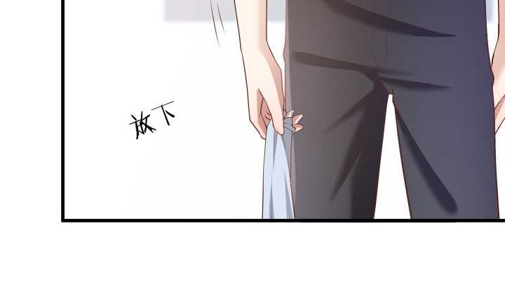 《恶魔游戏进行时》52话 妹妹的八卦之魂 第27页
