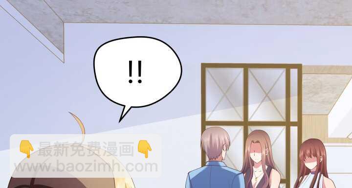《恶魔游戏进行时》52话 妹妹的八卦之魂 第34页
