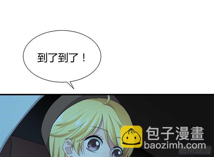 《恶魔游戏进行时》55话 终于要见到偶像了 第17页