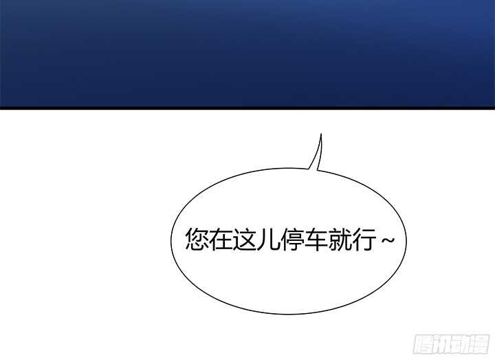 《恶魔游戏进行时》55话 终于要见到偶像了 第19页
