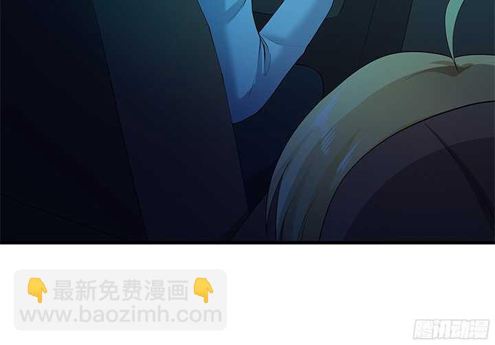 《恶魔游戏进行时》55话 终于要见到偶像了 第23页