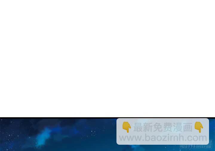 《恶魔游戏进行时》55话 终于要见到偶像了 第24页