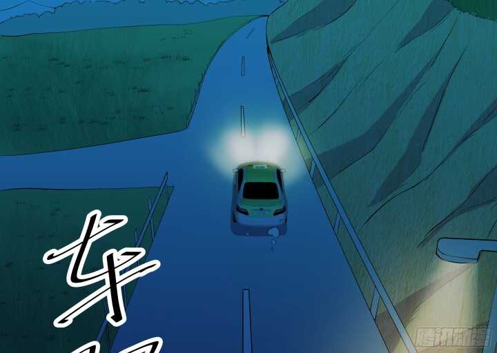 《恶魔游戏进行时》55话 终于要见到偶像了 第29页