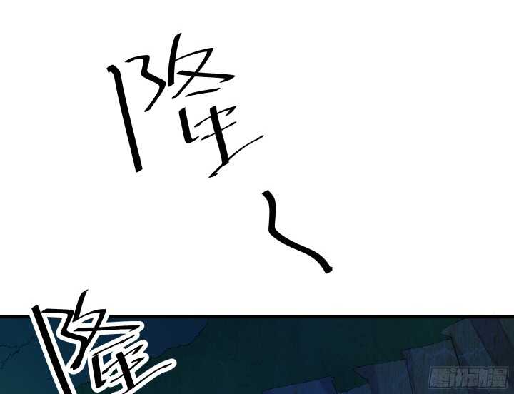 《恶魔游戏进行时》55话 终于要见到偶像了 第32页
