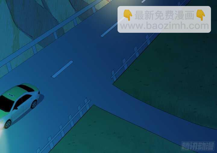 《恶魔游戏进行时》55话 终于要见到偶像了 第34页